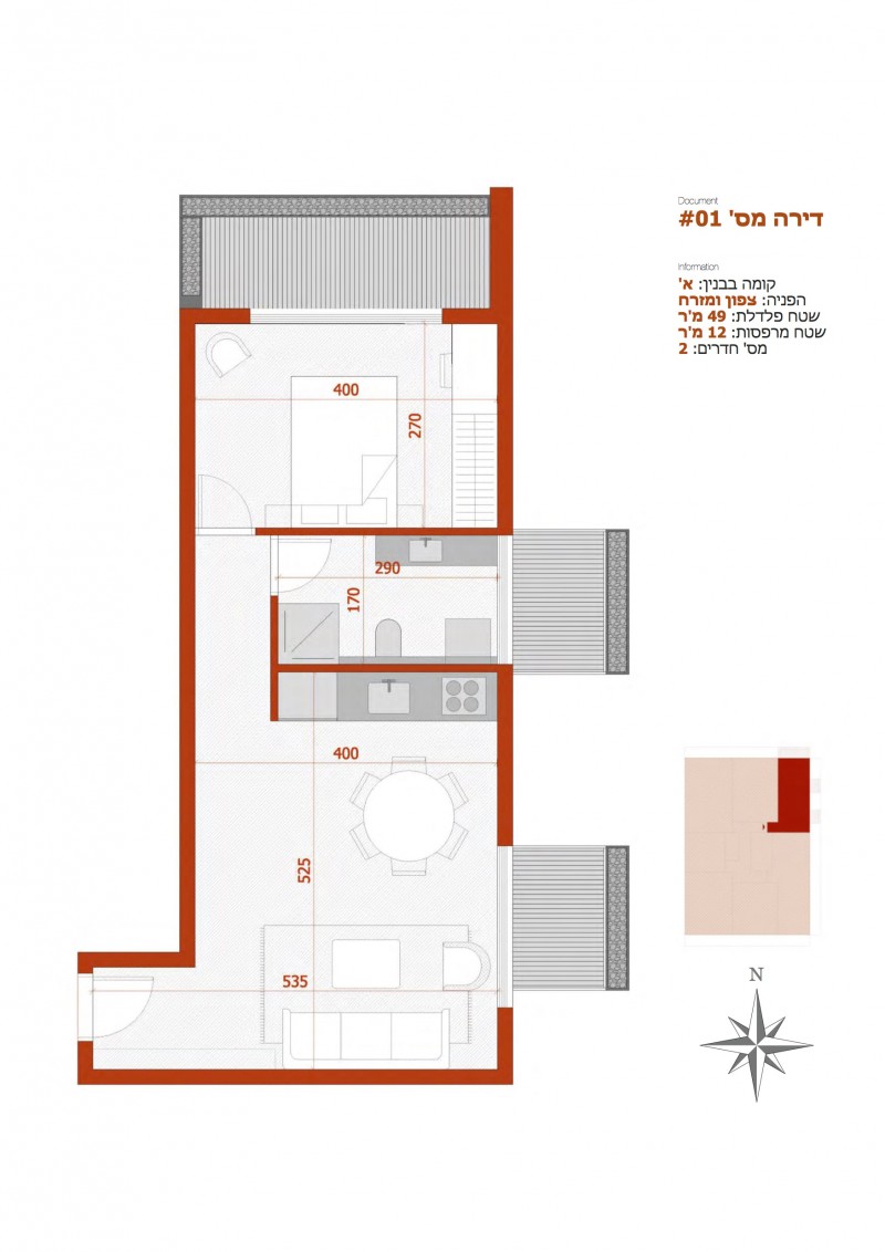 HOR Apartment01